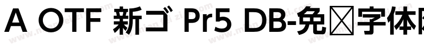 A OTF 新ゴ Pr5 DB字体转换